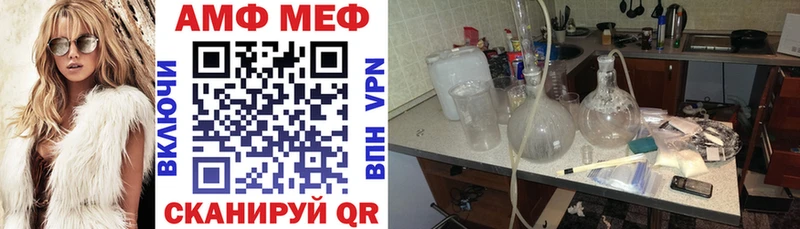 АМФЕТАМИН Розовый  Купить закладки  Тулун 