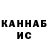 Конопля VHQ Rest well.