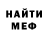 Печенье с ТГК конопля Inna Menjega