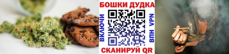 Купить Тулун Canna-Cookies конопля