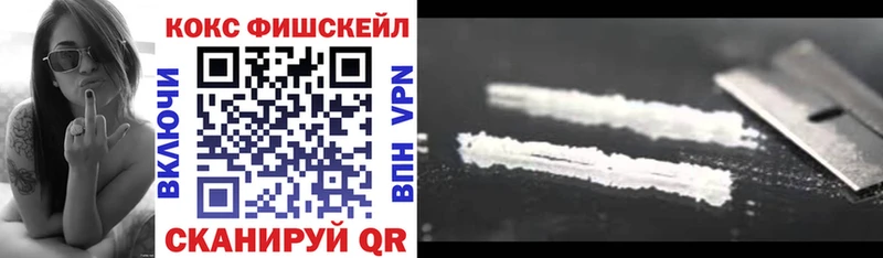 COCAIN Columbia  Купить где  Тулун 