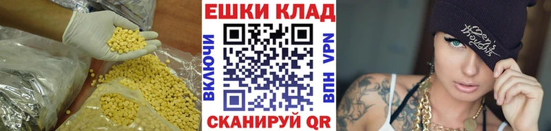 Купить закладки  Тулун  ЭКСТАЗИ VHQ 