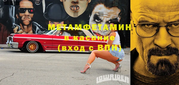 прущий лед Верхний Тагил