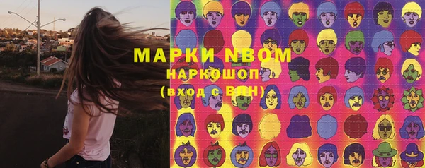 кокаин колумбия Верея