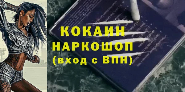 прущий лед Верхний Тагил