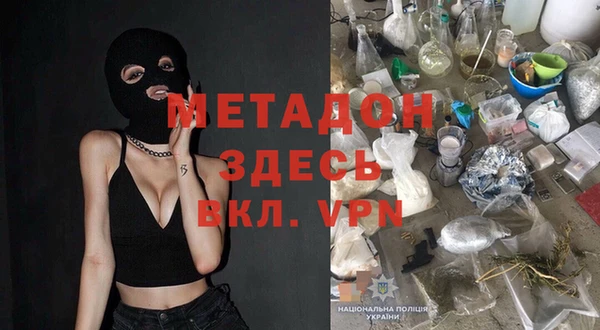 скорость mdpv Верхнеуральск