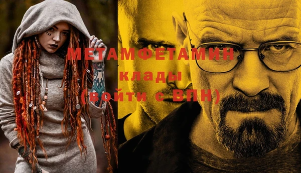 прущий лед Верхний Тагил