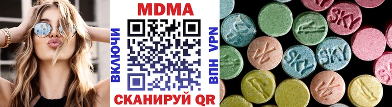 МДМА VHQ  Купить  Тулун 