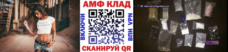 Купить закладки  Тулун  Первитин мет 